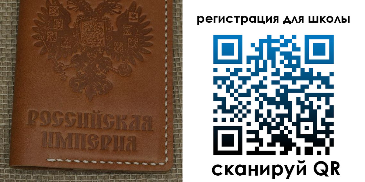 прописка паспорт в Осинниках