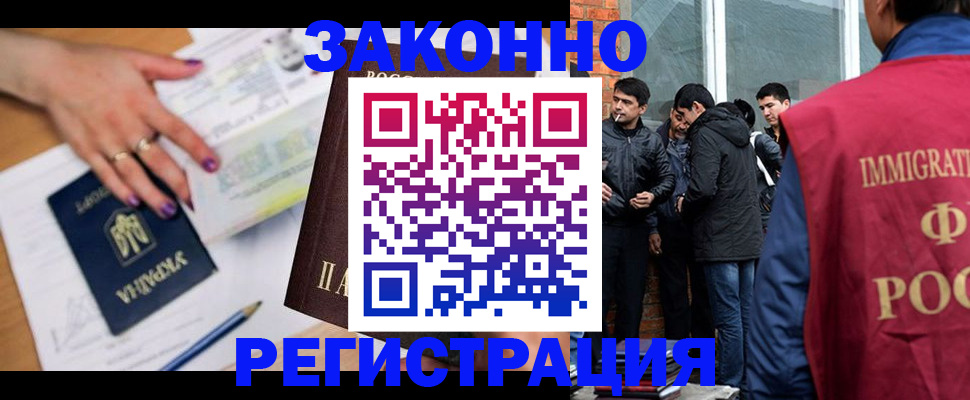 пропишу в квартире в Осинниках